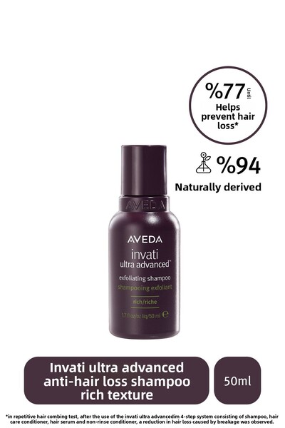 Aveda Invati Ultra Advanced Anti-Shedding Shampoo: Rich Texture 50ml