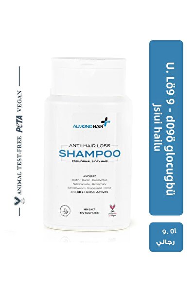 ALMOND HAIR شامبو مجدد مضاد لتساقط الشعر مع الروزماري والنياسيناميد للرجال