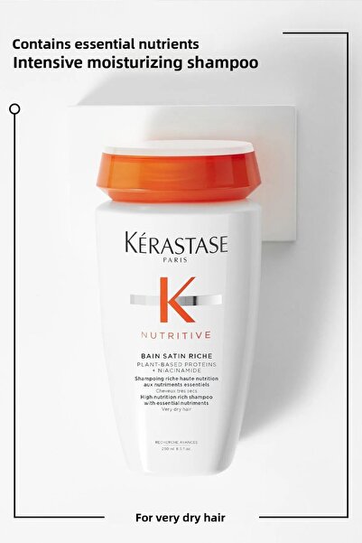Kerastase AlyaOnline - شامبو نباتي باين ساتين ريتشي 250 مل