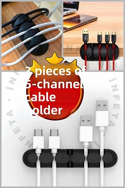 İnfeta 3 قطعة 5 قنوات حامل الكابل المنظم حامل التوصيل كابل المثبت