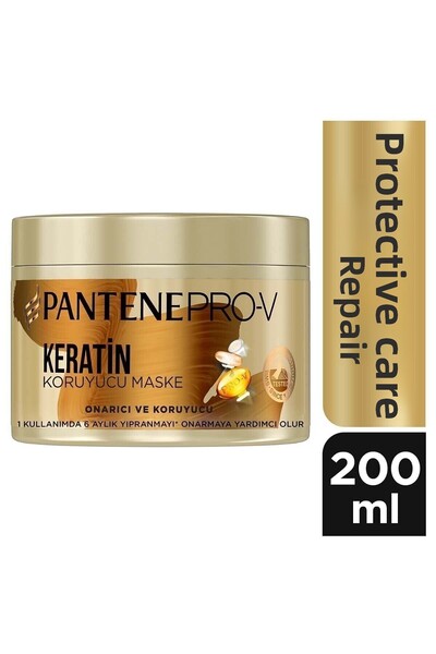 Pantene إصلاح الكيراتين - قناع الشعر 200 مل