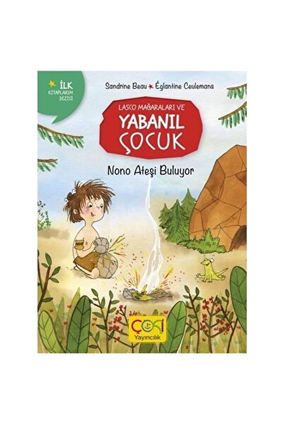 ÇOKİ Yayıncılık كهوف لاسكو ووايلد فايندز نونو فاير للأطفال من سن 3 إلى 8 سنوات