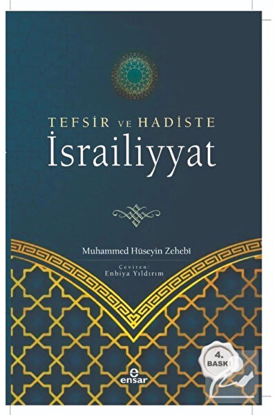 Genel Markalar Iran Büveyhileri & (322-448/934-1056) - (SİYASET, IDARİ TEŞKİL...