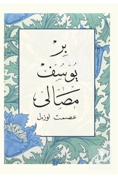 Tiyo Yayınları Bir Yusuf Masalı (CİLTLİ)