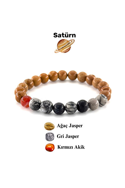 ŞUFAYS سوار الحجر الطبيعي زحل