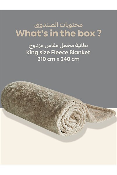 Donetella King Size Fleece Blanket 210x240 cm, Floral Texture Soft & Cozy, 350 GSM for Bed & Sofa