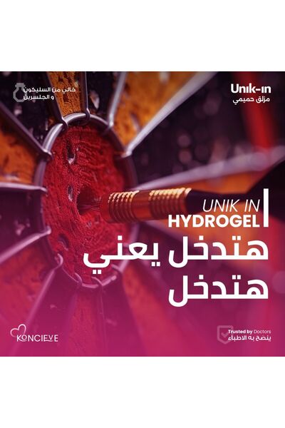 UNIK IN Unique-In Hydrogel Moisturizer Peach Flavor