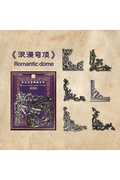 Choice B Romantic Dome 24pieces Sticker Retro Story Corner Stickers Baroque Base Handbook Material Supplies