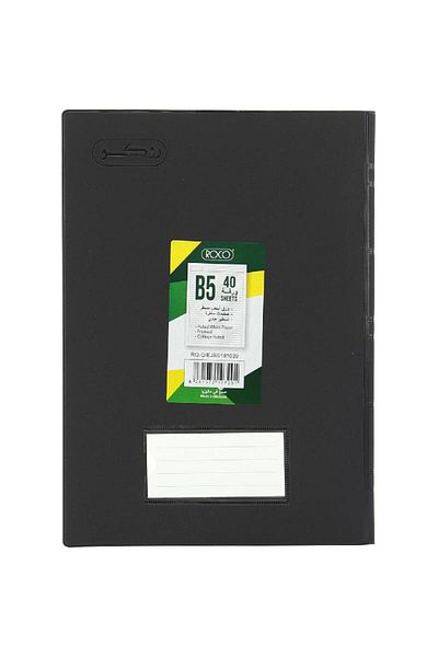 Roco Neon Black Single Ruled Notebook B5 - 40 Sheets (Arabic)
