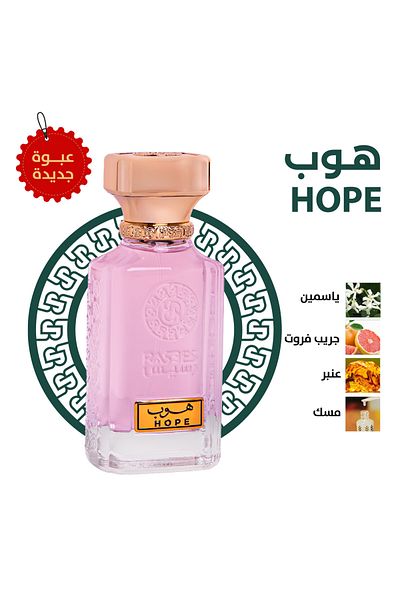 rasees رسيس عطر هوب نسائي 75 مل