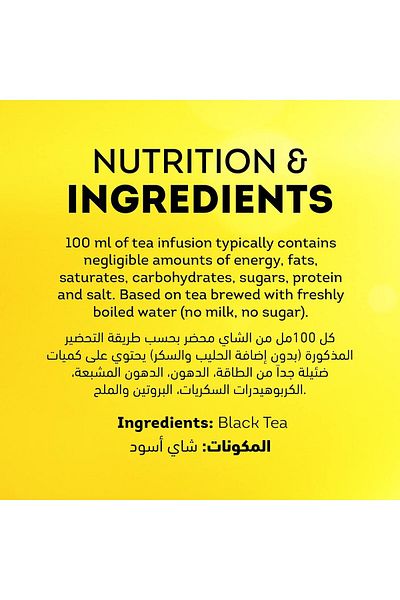 Lipton Yellow Label Black Loose Tea, 5kg, Pack Of 1