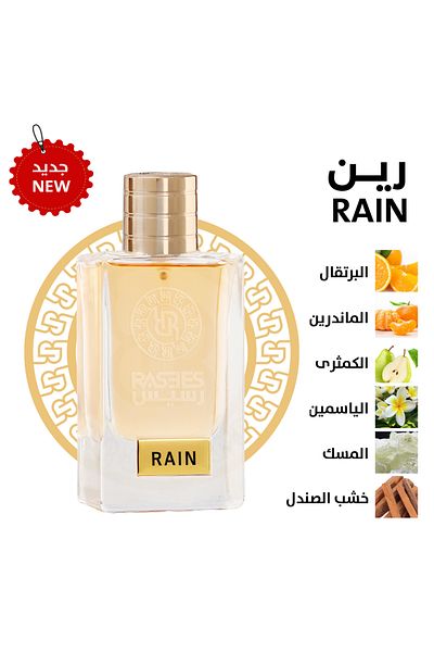 rasees Rasasi Ren Perfume for Unisex 75ml