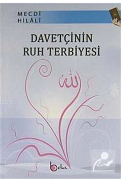 Genel Markalar Davetçinin Ruh Terbiyesi
