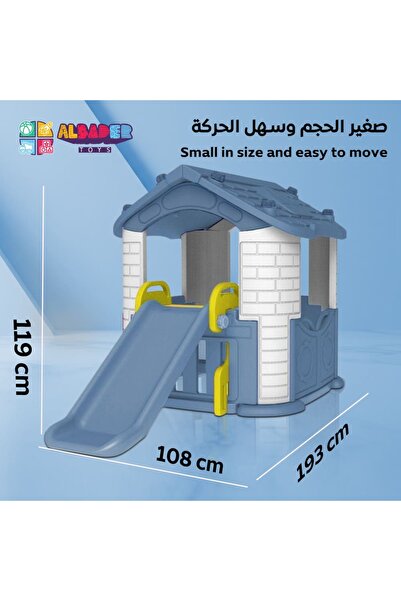 ALBADER بيت أطفال كبير مع زحليقة، بيت لعب للأطفال، منزل للفناء الخلفي، مجموعة ألعاب مع زحليقة