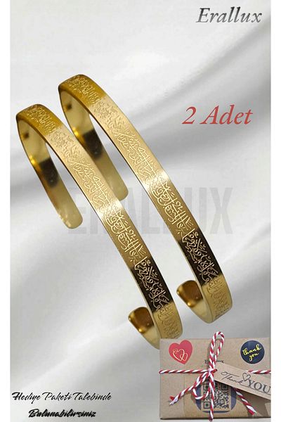 ERALLUX Double Special Gold Stainless Steel Adjustable Ayetel Kursi Written Bracelet 2 Pieces