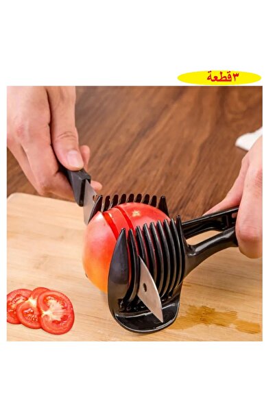 Generic تقطيع الليمون والطماطم