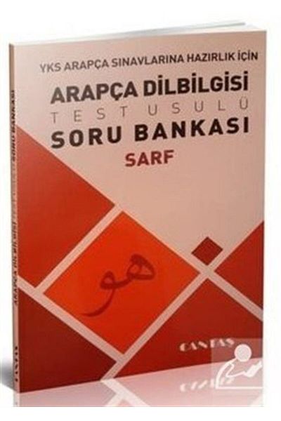 Cantaş Yayınları Arabic Grammar Test Method Consumable - for Preparation for Yks Arabic Examinations