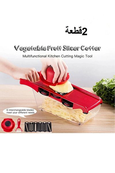 Generic Ramadan is more beautiful with the latest vegetable cutter