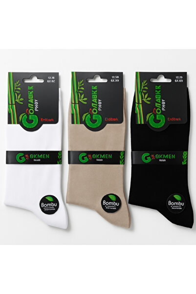 Bambu Мъжки дълъг бамбуков 3-компонентен