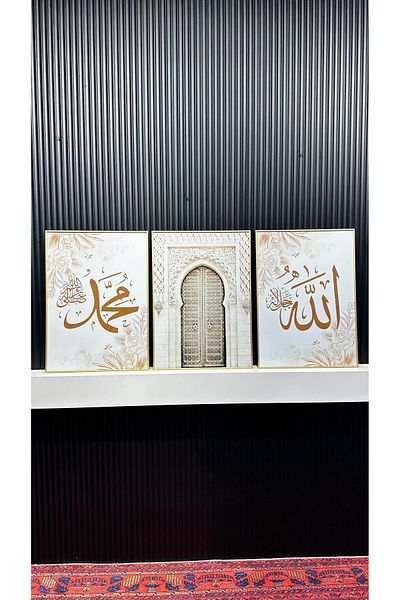 Tablomtr Metal înrămat cu sticlă Allah(C.C. )-Hz Muhammed (SAV) Tablou religios din 3 piese cu scris și temă ușă islamică