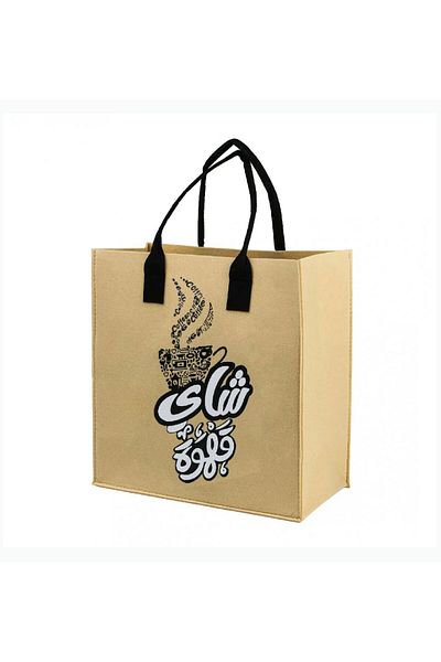 BASURRAH Beige travel bag