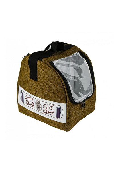 BASURRAH Brown travel bag for coffee and tea