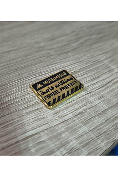 Generic Warning Private Property Metal Sticker, Gold-Tone Arabic-English Sign, Mobile Phone Accessory