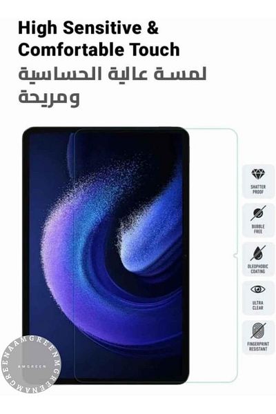 erorex Screen Protector for Xiaomi Pad 6