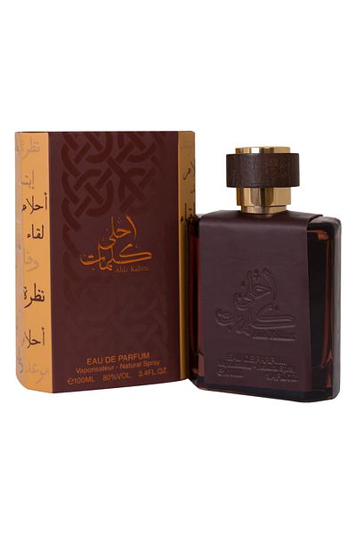 Faan al Ibdaa Hello Kalimat
