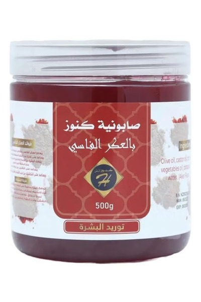 Kunooz H صابون حمام مغربي مع العكر الفاسي من كنوز 500 جرام