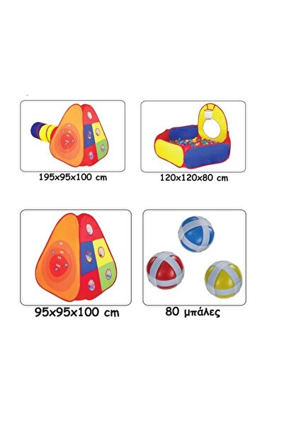 ideal STORE Παιδική σκηνή παιχνιδιού με τούνελ και στυλό 80, IPlay 200, 300 x 120 x 100 cm, Πολύχρωμη