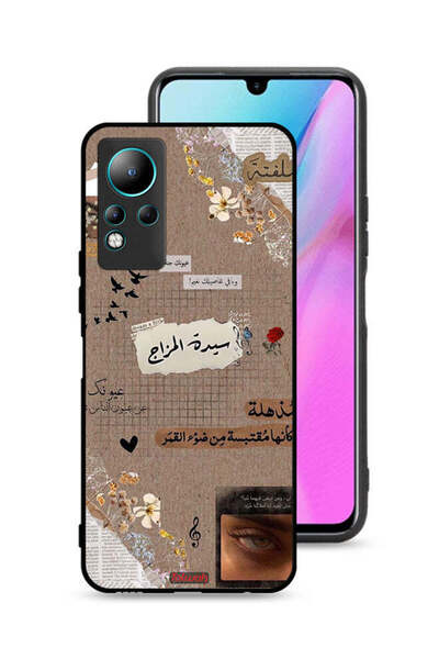 Tolwak غطاء حماية لهاتف إنفينيكس نوت 11 بعبارات عربية "احلم قليلاً"