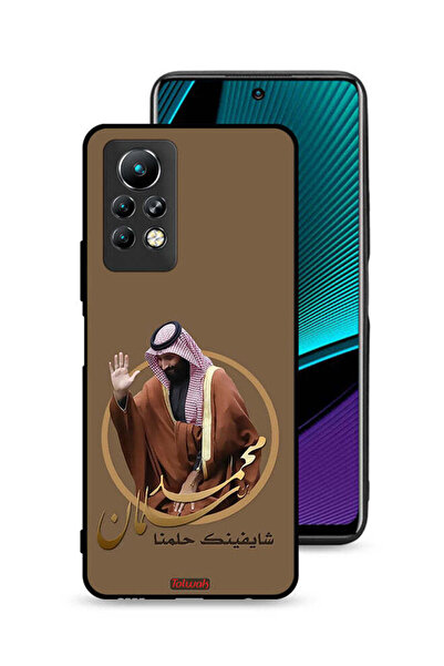 Tolwak غطاء حماية لهاتف إنفينيكس نوت 11 برو، تصميم محمد بن سلمان