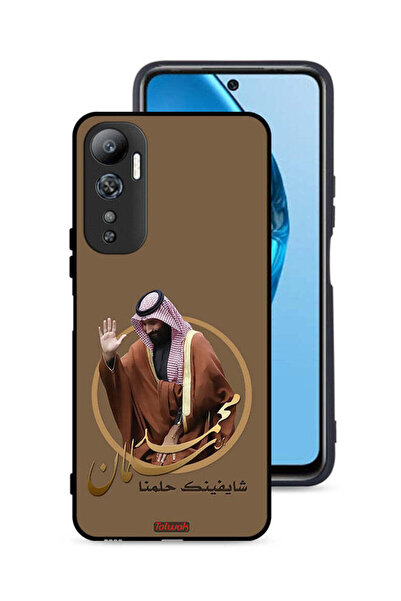Tolwak غطاء حماية لهاتف إنفينيكس هوت 20 4G، رسم محمد بن سلمان