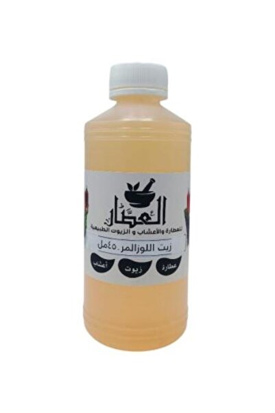 alatar زيت اللوز المر 450مل