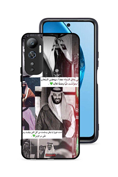 Tolwak غطاء حماية لهاتف إنفينيكس هوت 20 4G الملك سلمان ومحمد