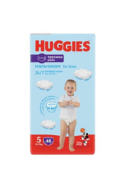 Huggies Mega Pack 5 Diapers, Boy, 12-17 Kg, 48 Pcs