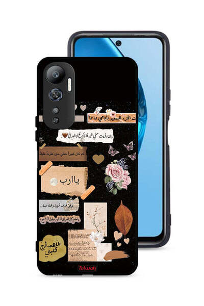 Tolwak غطاء حماية لهاتف إنفينيكس هوت 20 4G برسومات اقتباسات وزهور عربية