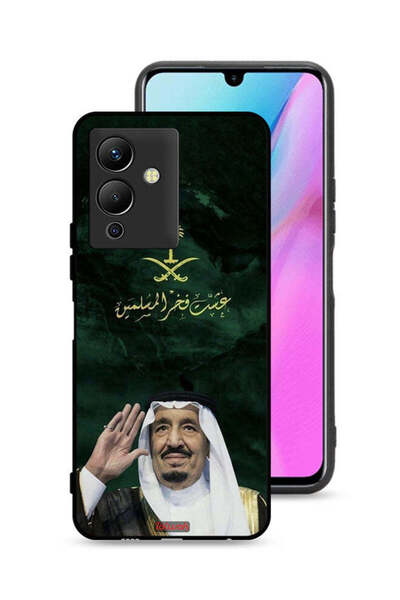 Tolwak غطاء حماية لهاتف إنفينيكس نوت 12 5G الملك سلمان فخر المسلمين
