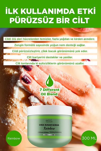 LAST TOUCH Body Scrub Nourishing, Moisturizing and Purifying, Shea Sugar Scrub 300 ml (Rainbow)