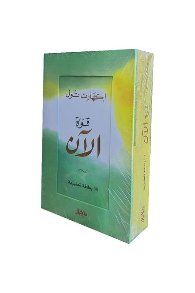 TEC Power of Now Cards