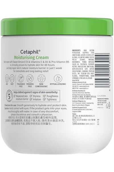 Cetaphil كريم مرطب، 550 جرام