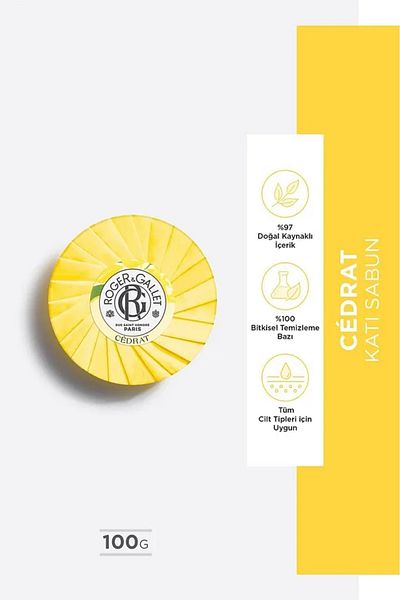 Roger&Gallet صابون سيدرات 100 جرام
