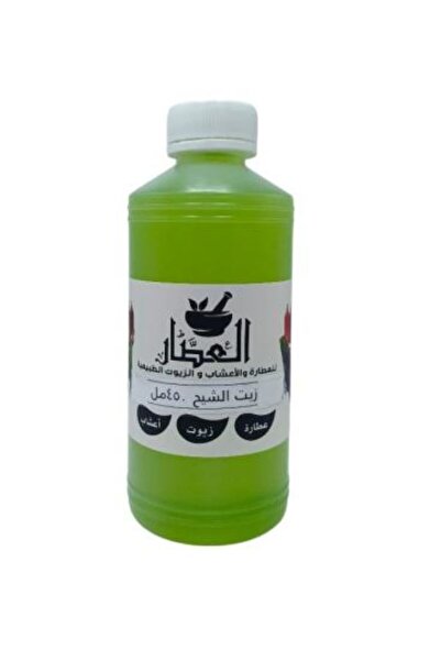 alatar زيت الشبح 450مل