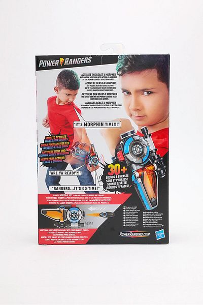 POWER RANGERS Beast Morphers 15 L x 8 H x 4 W cm, Blue Combo