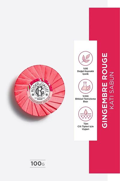 Roger&Gallet صابونة جينجيمبري روج للعناية بالصحة 100 غرام