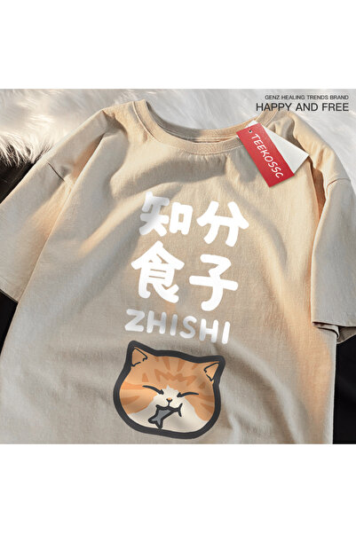 StartMore تي شيرت Y2k Vintage تي شيرت Foodie Cat يأكل السمك