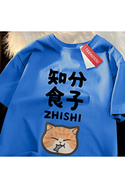 StartMore Y2K Vintage T-Shirt Tee Foodie Cat Fish Fun Food Print