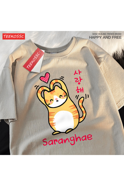 StartMore تي شيرت Y2k Vintage تي شيرت Saranghae كارتوني لطيف على شكل جرو