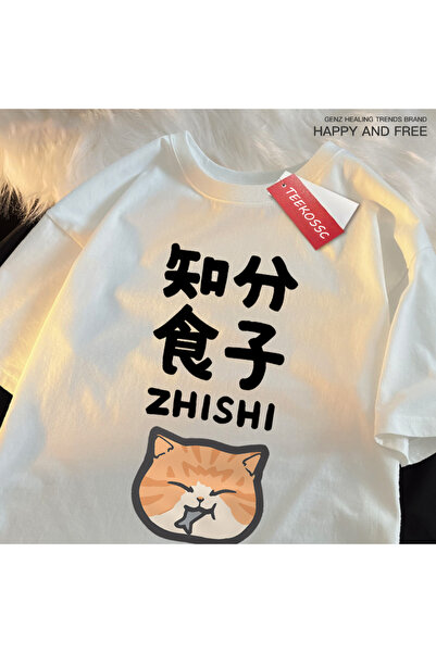 StartMore Y2K Vintage T-Shirt Tee Foodie Cat Fish Fun Food Print